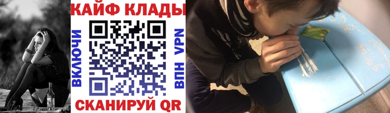 Все наркотики Соль-Илецк МАРИХУАНА МДМА Гашиш МЕФ COCAIN А ПВП