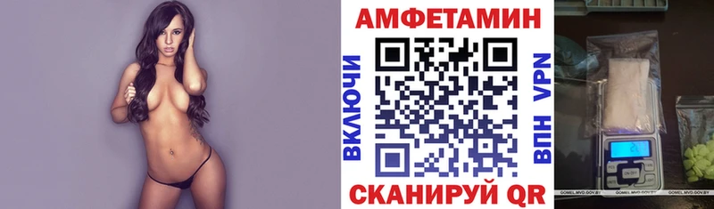 ОМГ ОМГ как зайти  Соль-Илецк  Амфетамин Розовый 
