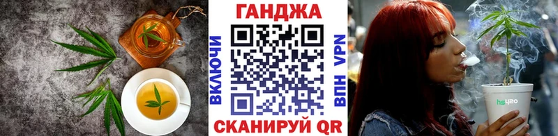 закладка  Соль-Илецк  МЕГА как зайти  Cannafood марихуана 