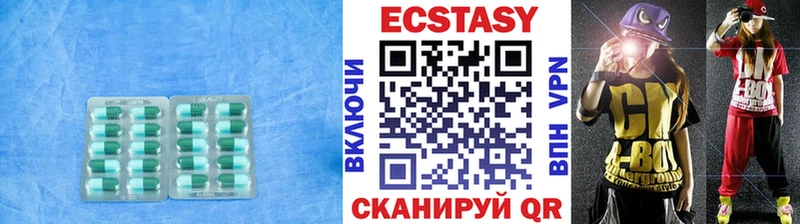 MEGA ссылка  цены   Соль-Илецк  сайты даркнета телеграм  Экстази 300 mg 