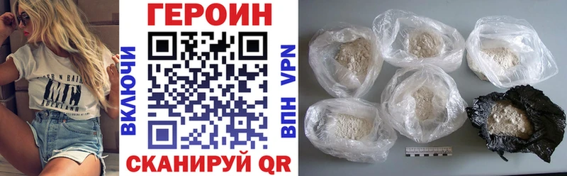 где купить наркоту  Соль-Илецк  Героин белый 