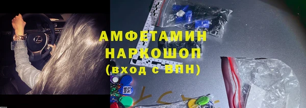 гашиш Армянск