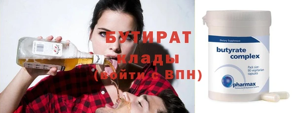 MDMA Premium VHQ Баксан