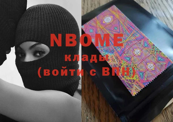 каннабис Арсеньев