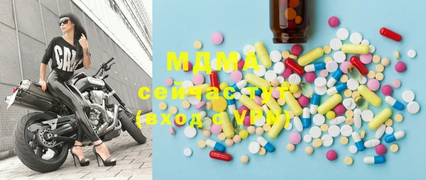 метамфетамин Кодинск