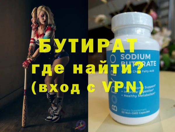 MDMA Premium VHQ Баксан