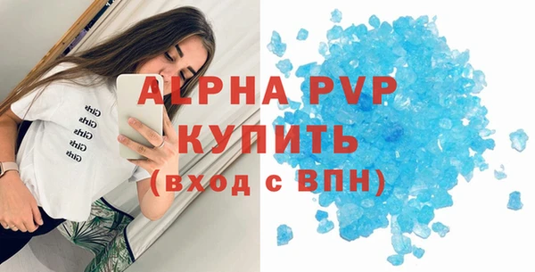 крисы Балахна