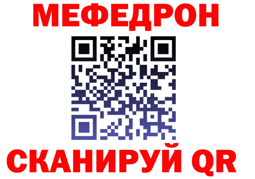 Первитин витя зеркало это omg Соль-Илецк