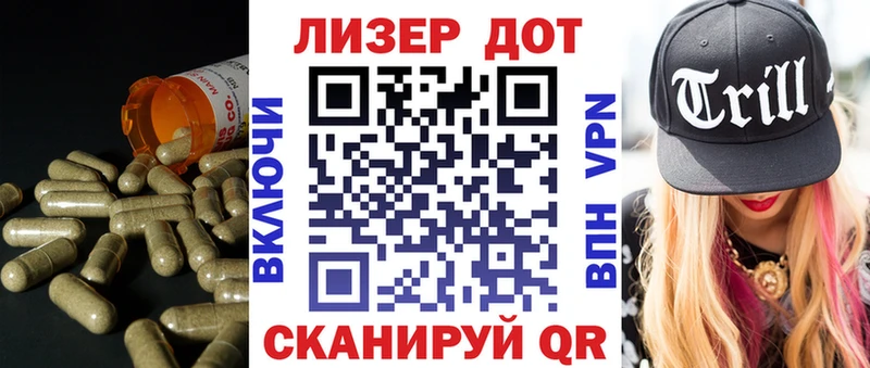 LSD-25 экстази ecstasy  Соль-Илецк 