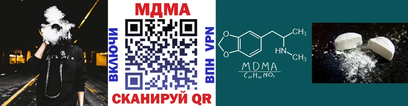 MDMA crystal  Соль-Илецк 