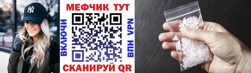 МЕФ 4 MMC Соль-Илецк