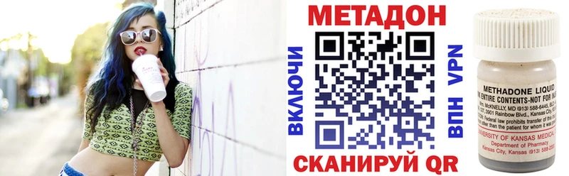хочу   Соль-Илецк  Метадон белоснежный 