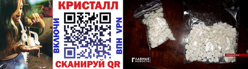 МЕТАМФЕТАМИН мет  Соль-Илецк 